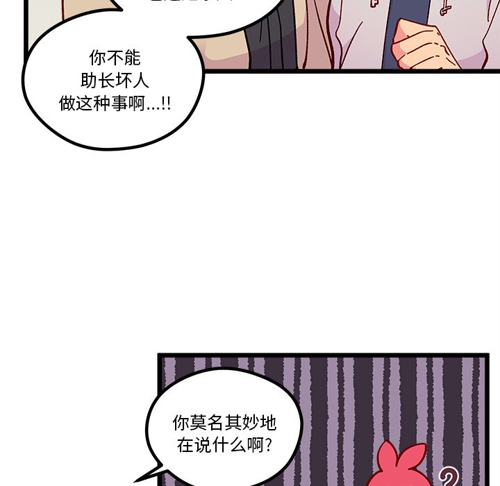 第 98 话38