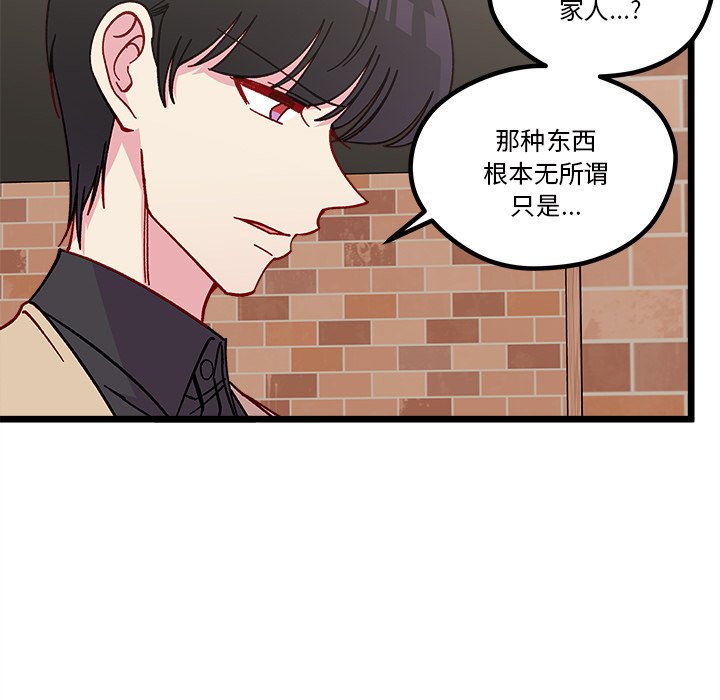 第 98 话40