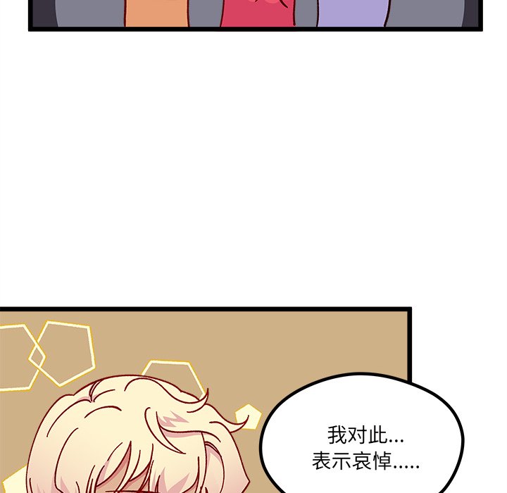 第 98 话43