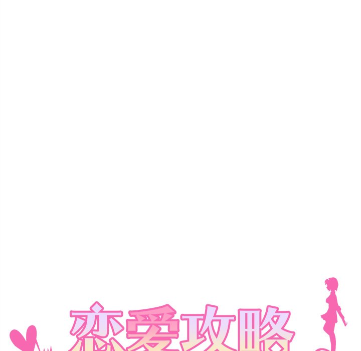 第 98 话5