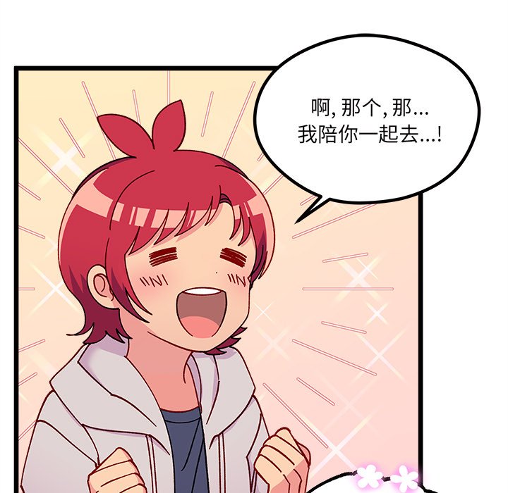 第 98 话51