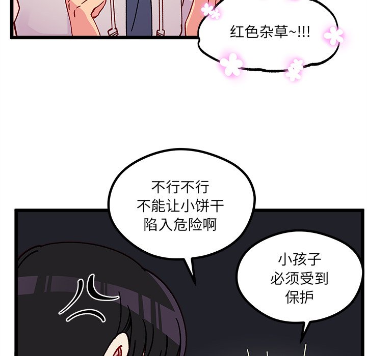 第 98 话52