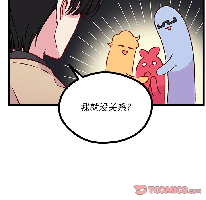 第 98 话53