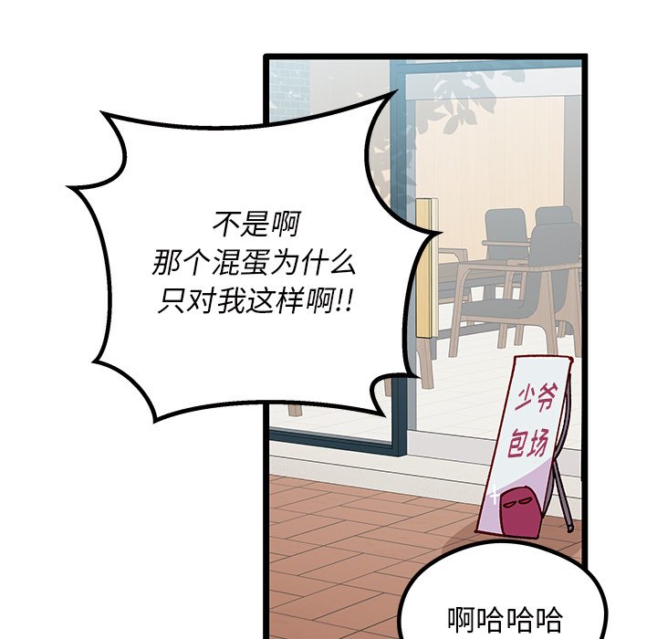 第 98 话54