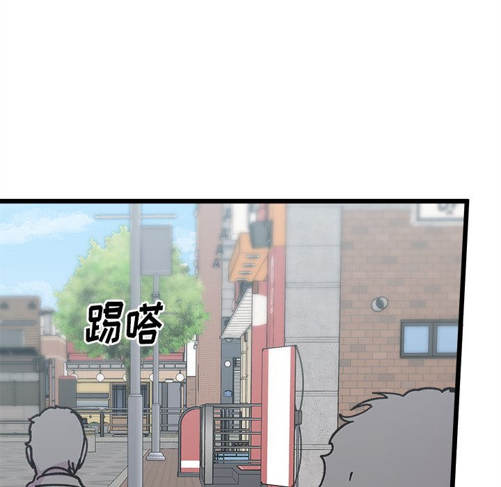 第 98 话56