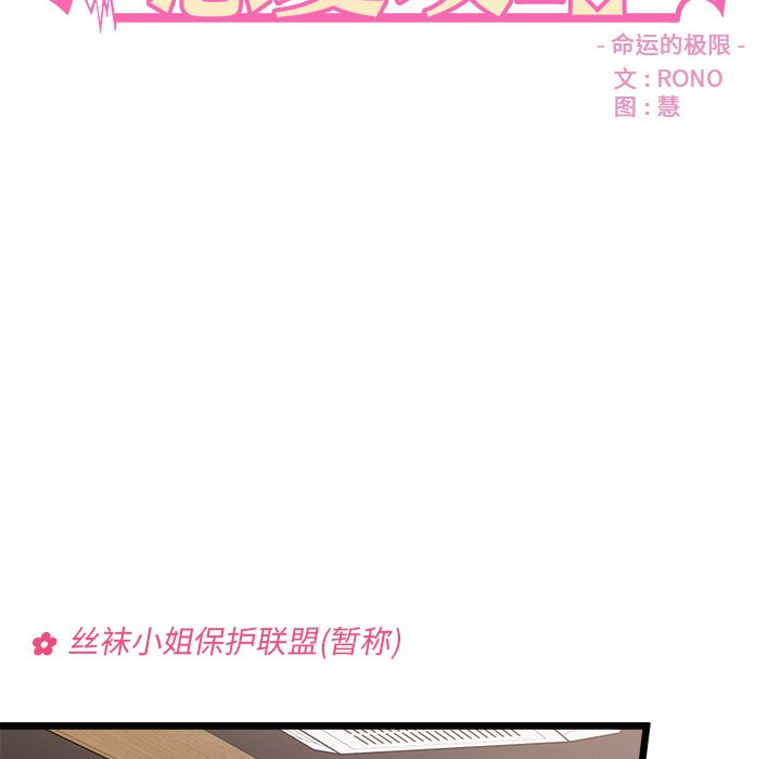 第 98 话6