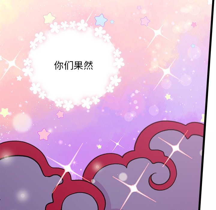 第 98 话67