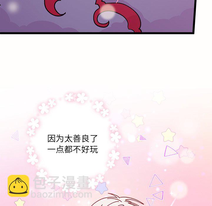 第 98 话68