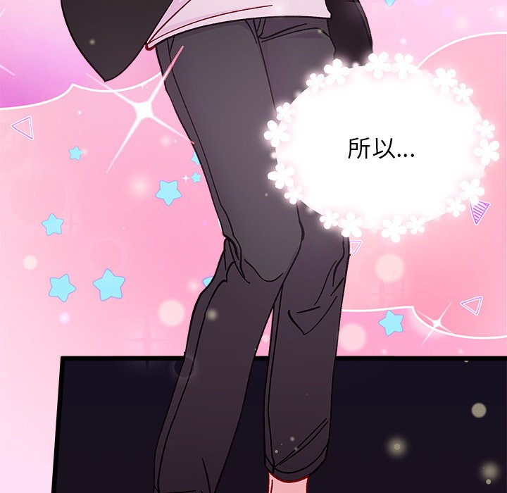 第 98 话70