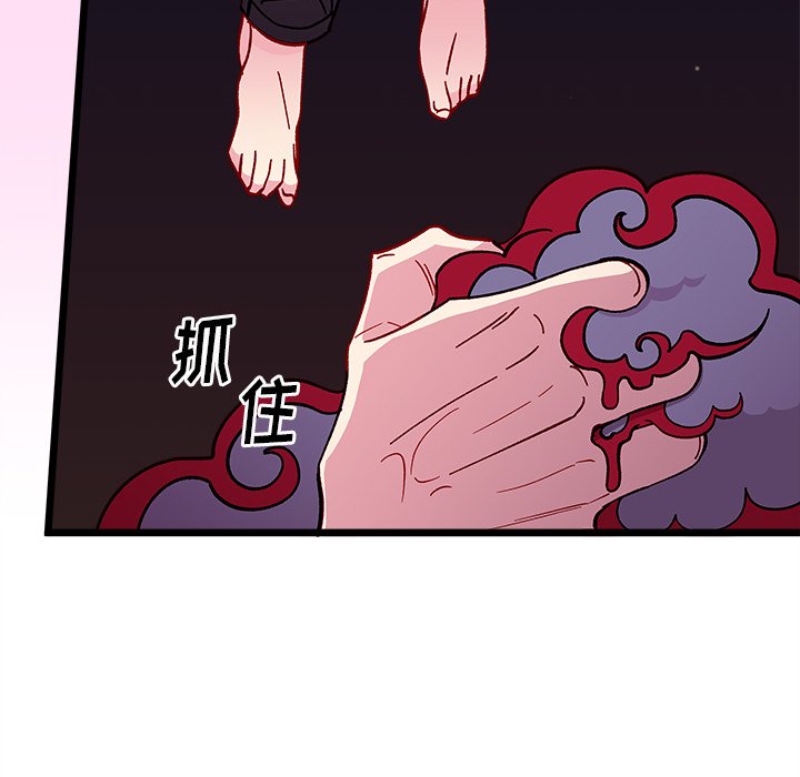 第 98 话71