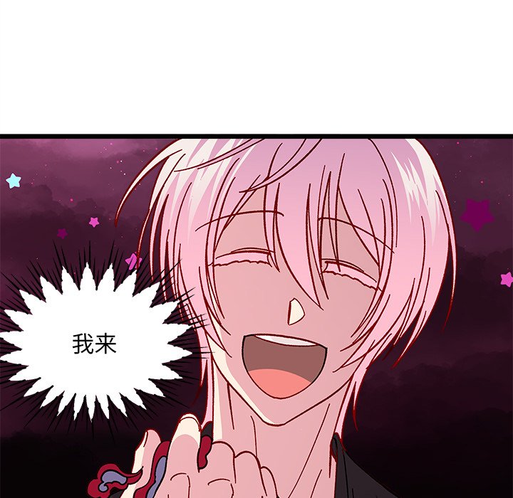 第 98 话72