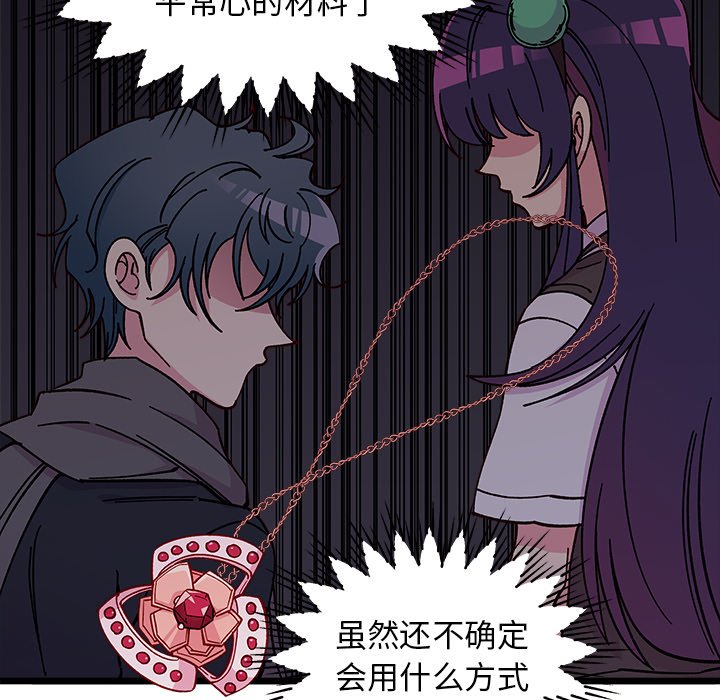 第 98 话74