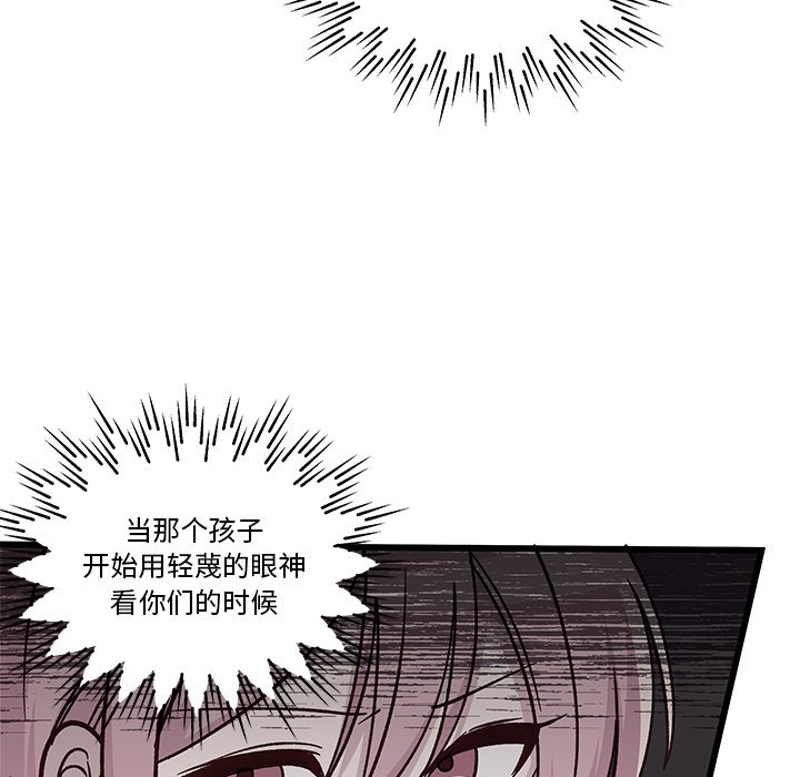 第 98 话75