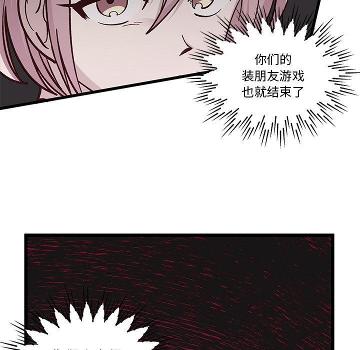 第 98 话76