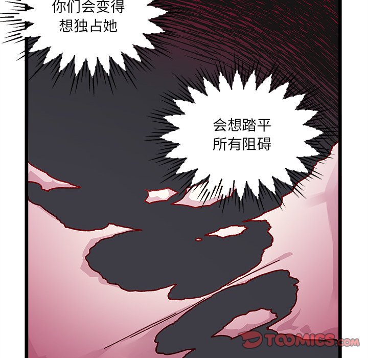 第 98 话77