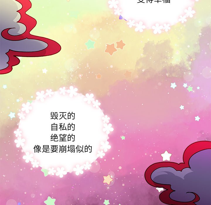 第 98 话81