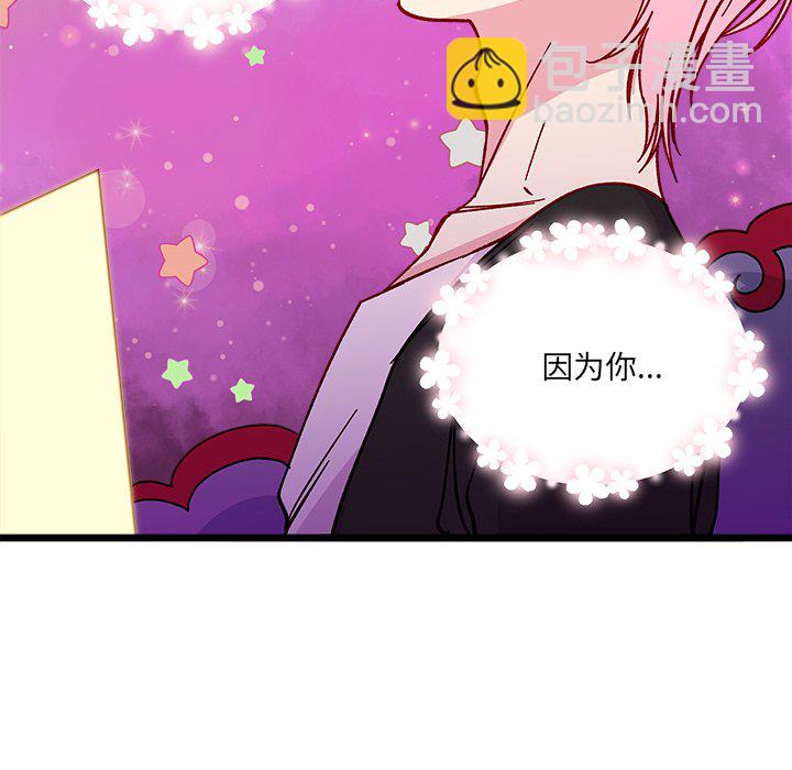第 98 话84
