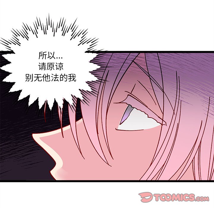 第 98 话85