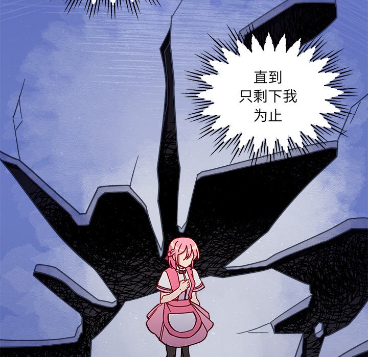 第 98 话87