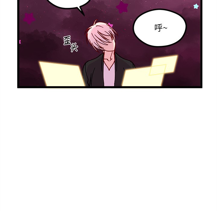 第 98 话90