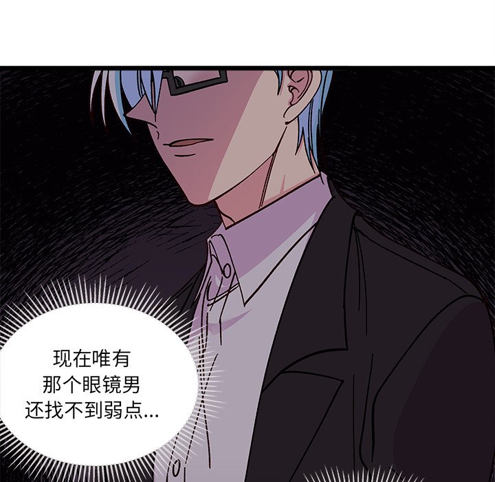第 98 话91