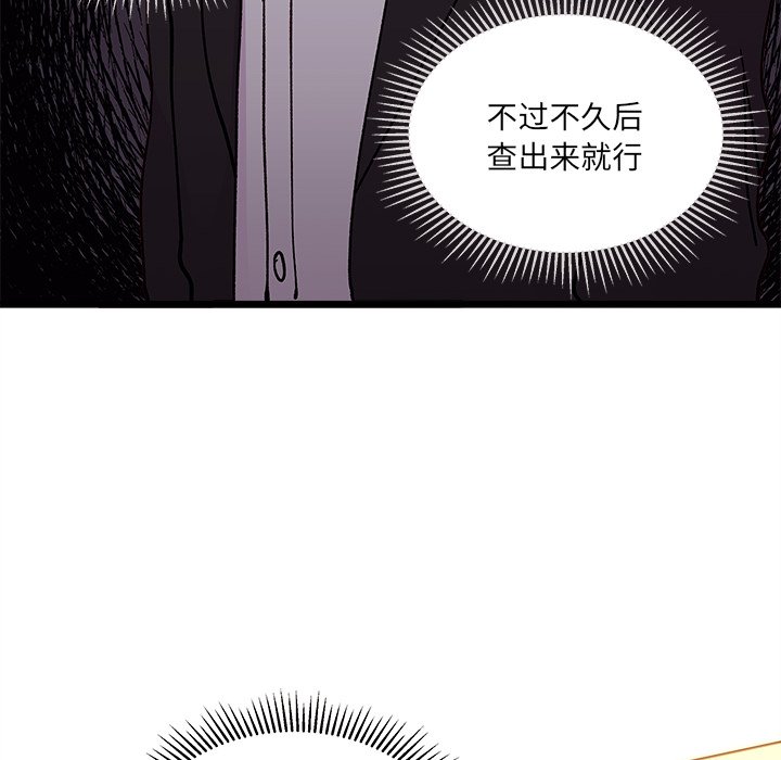 第 98 话92
