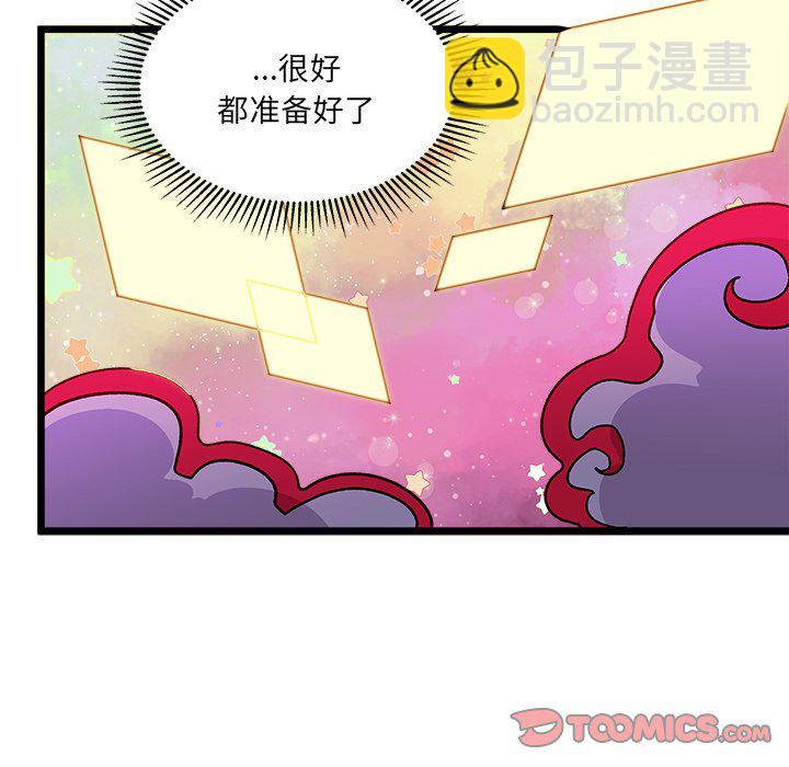 第 98 话93