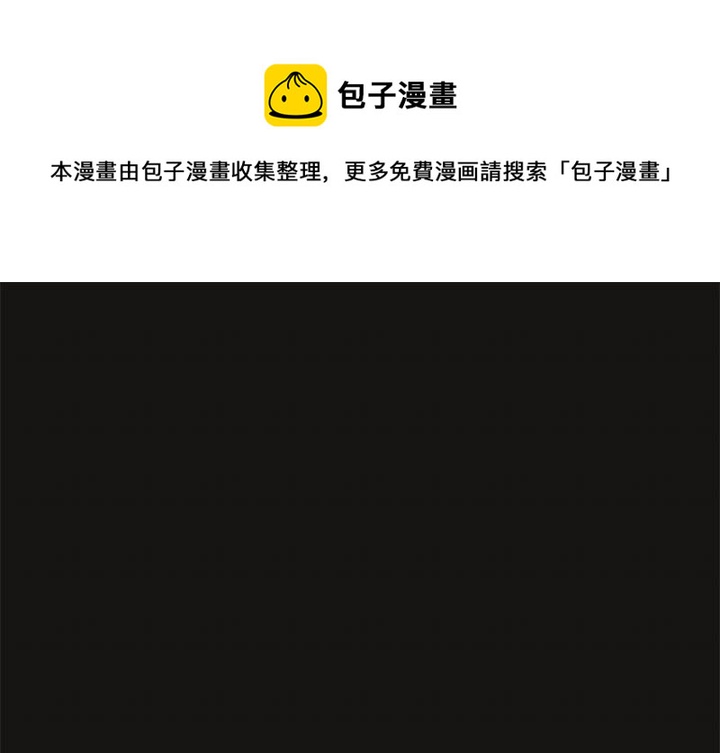 第 99 话0