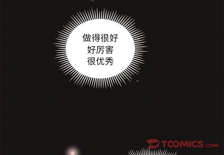 第 99 话1