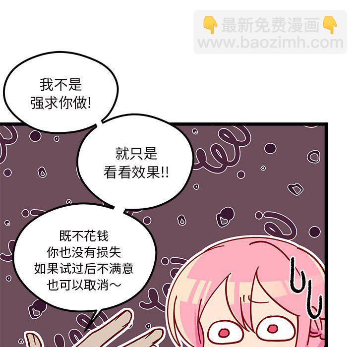 第 99 话100