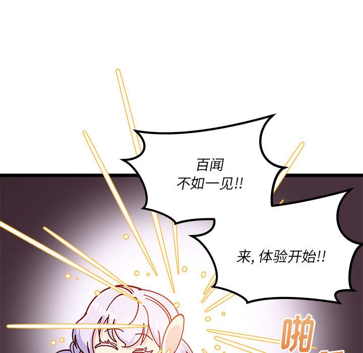 第 99 话102