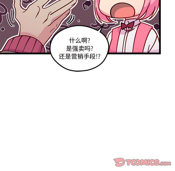 第 99 话105