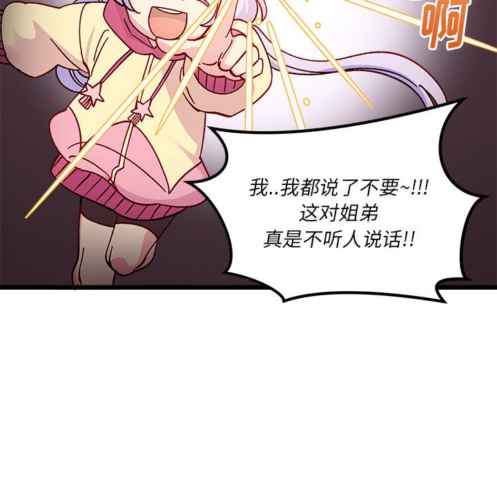 第 99 话107