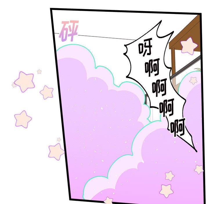第 99 话108