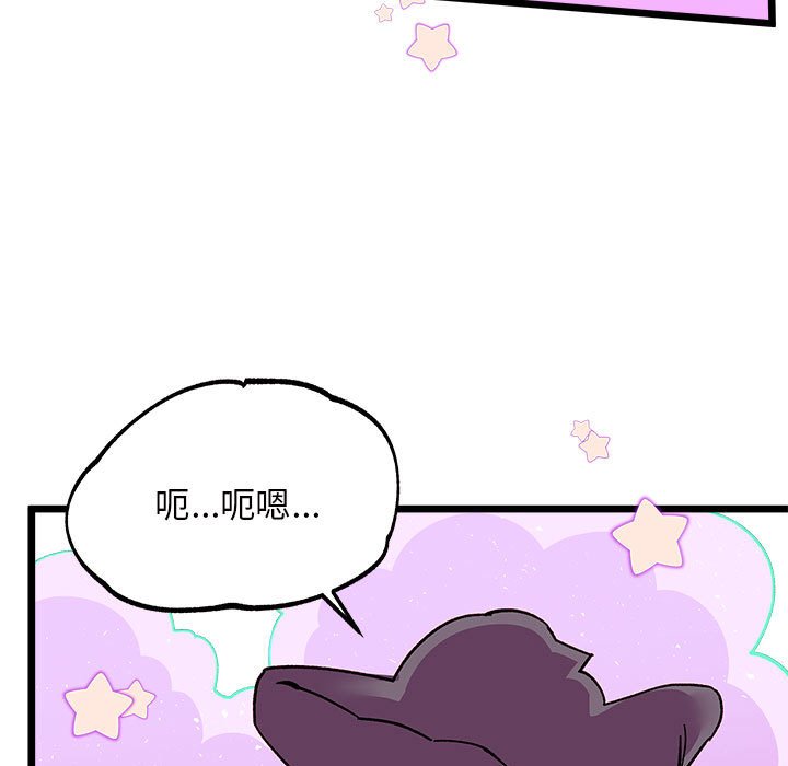 第 99 话109