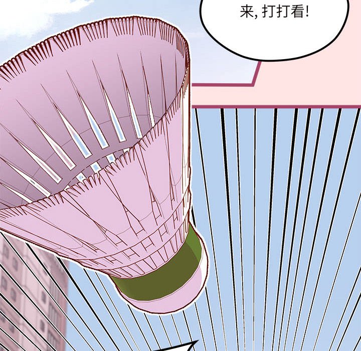 第 99 话11