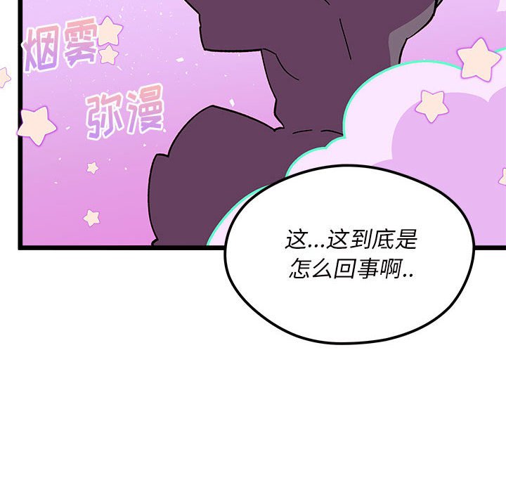 第 99 话110