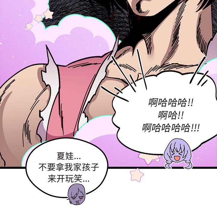 第 99 话112
