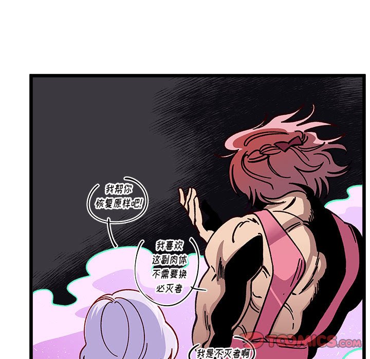 第 99 话113