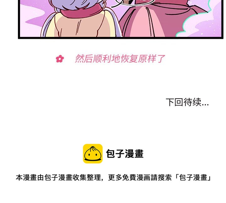 第 99 话114