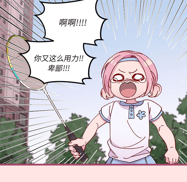 第 99 话12