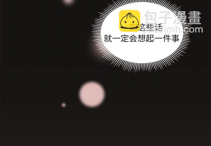 第 99 话2