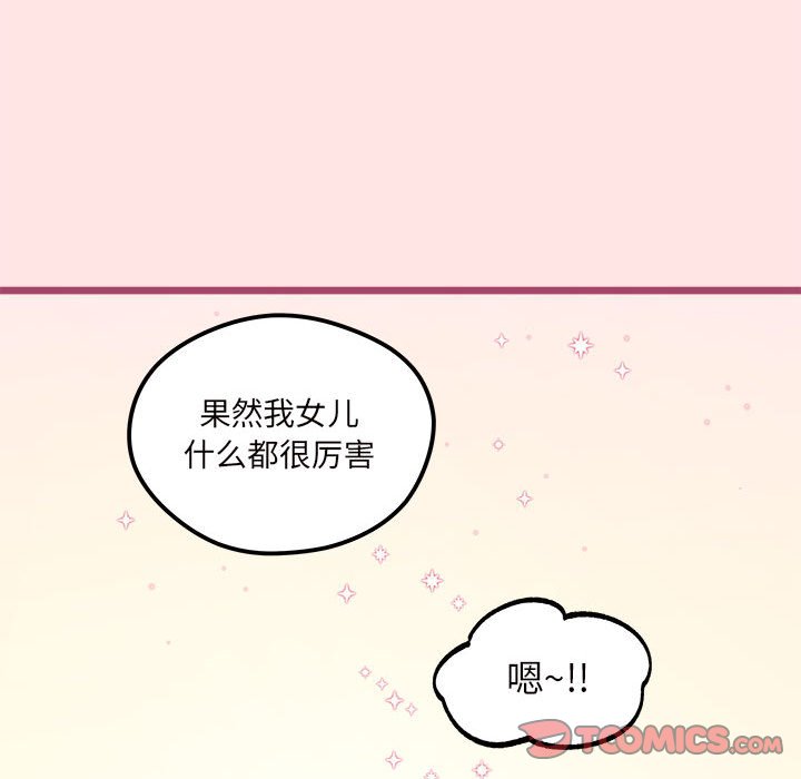 第 99 话25