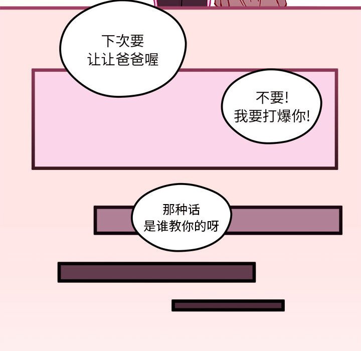 第 99 话27