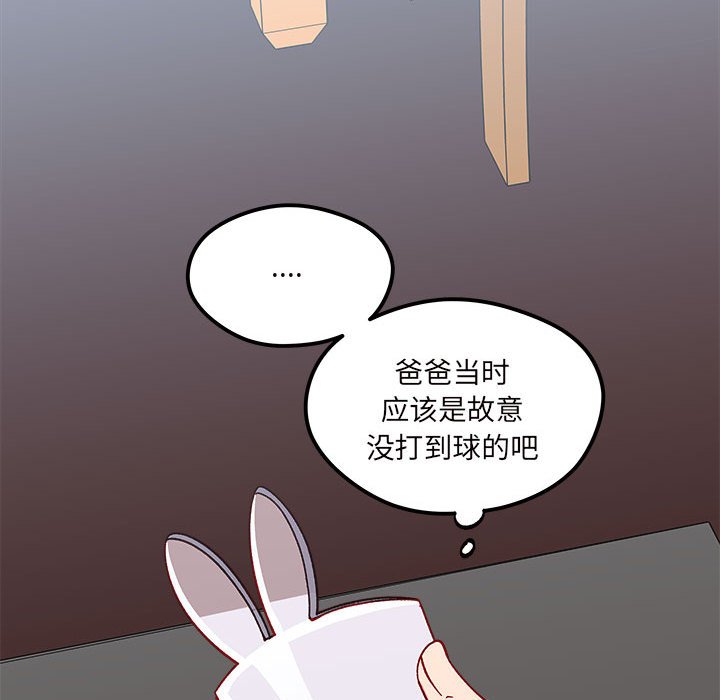 第 99 话29