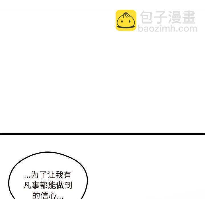 第 99 话31