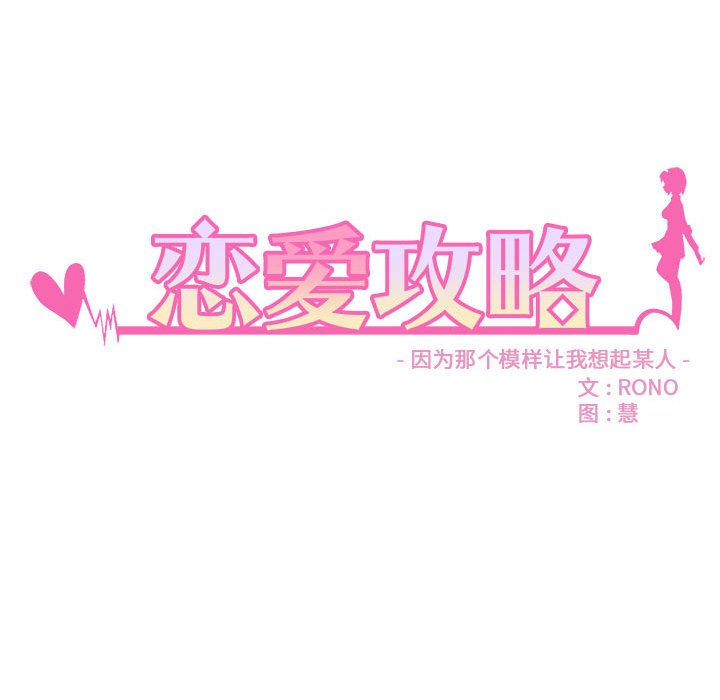 第 99 话35