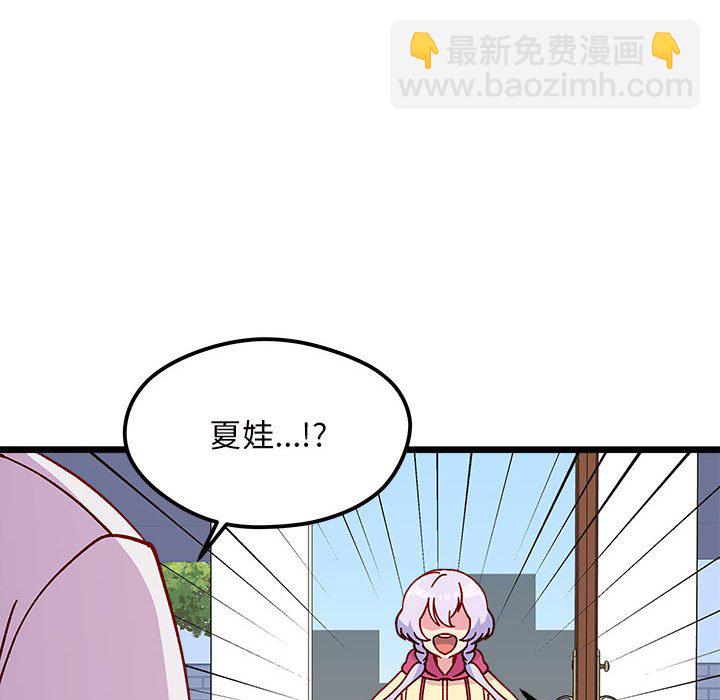 第 99 话43
