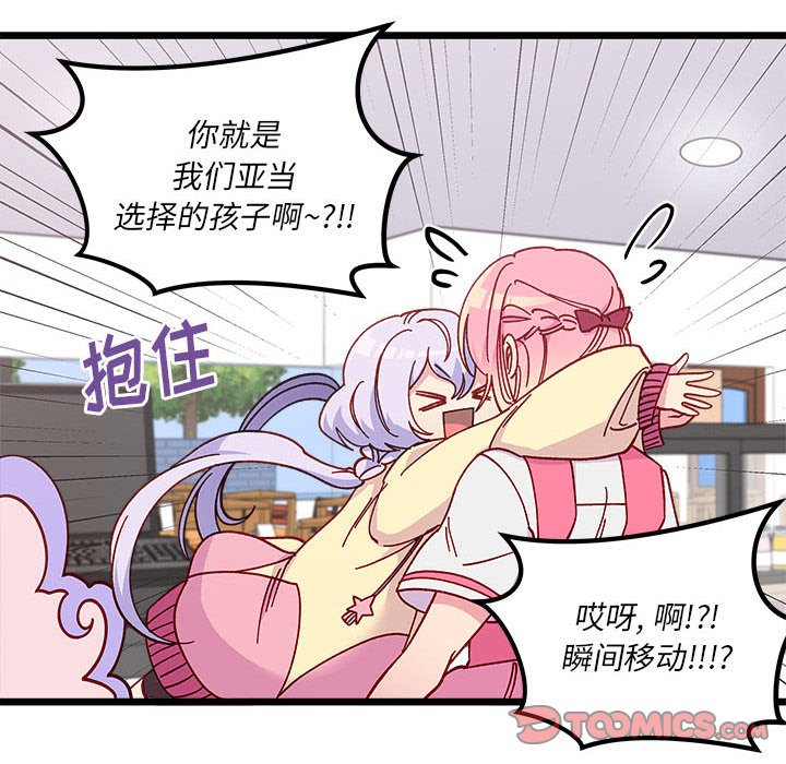 第 99 话49