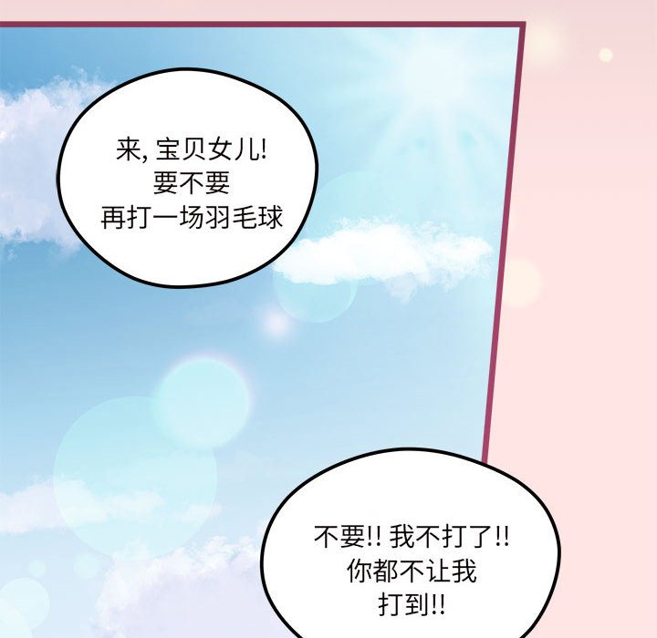 第 99 话5
